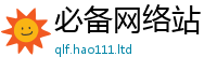 管家婆中特王中王比7777788888管家婆老家凤凰